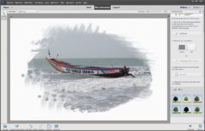 Photoshop Elements 15